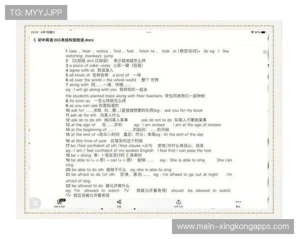 吃透这份中考英语复习计划，大小考高分稳稳拿，中考英语高分攻略