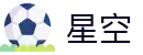 星空体育app - 星空体育app官网下载，畅享体育盛宴